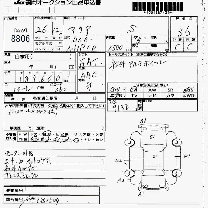 TOYOTA AQUA