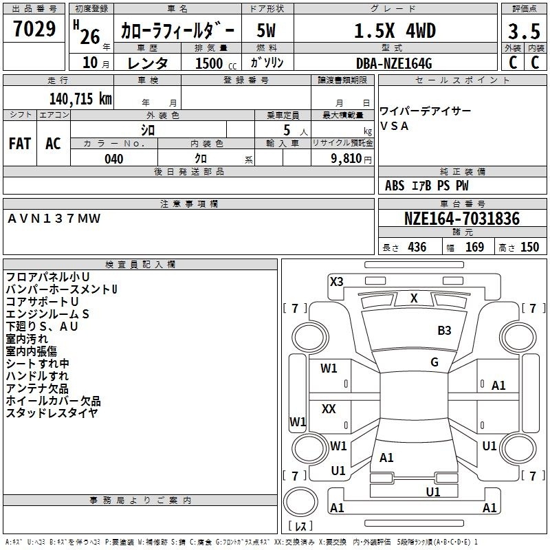 TOYOTA COROLLA FIELDER