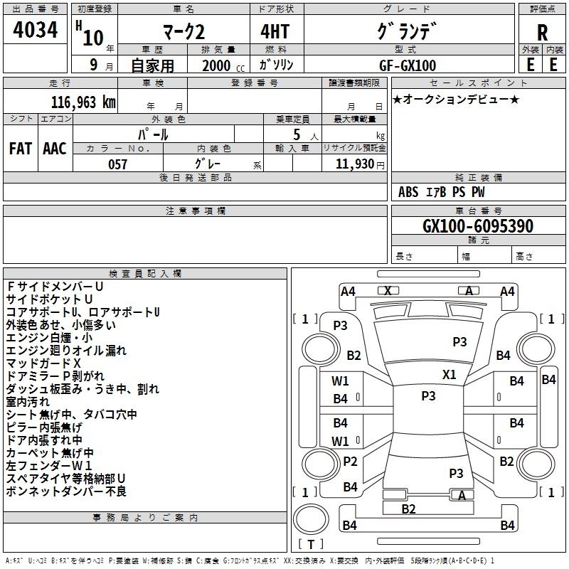 TOYOTA MARK II
