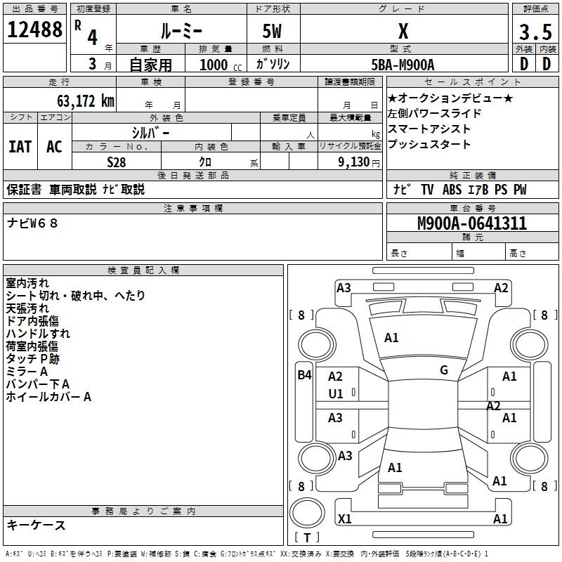 TOYOTA ROOMY