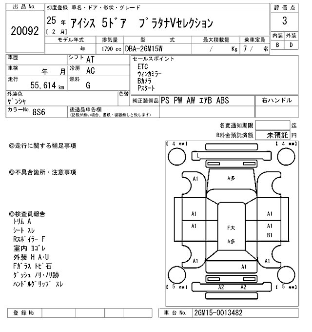 TOYOTA ISIS
