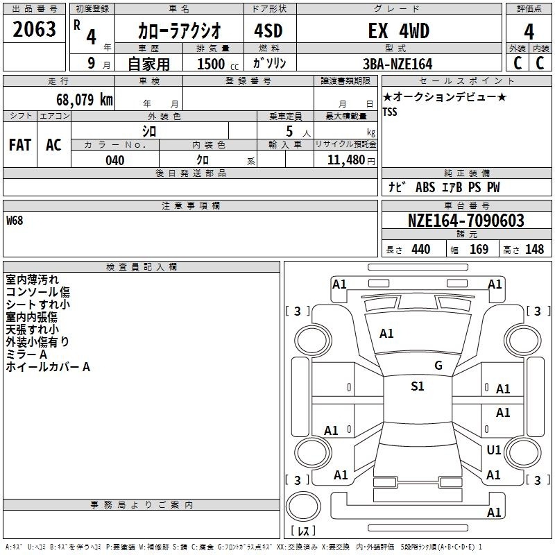 TOYOTA COROLLA AXIO