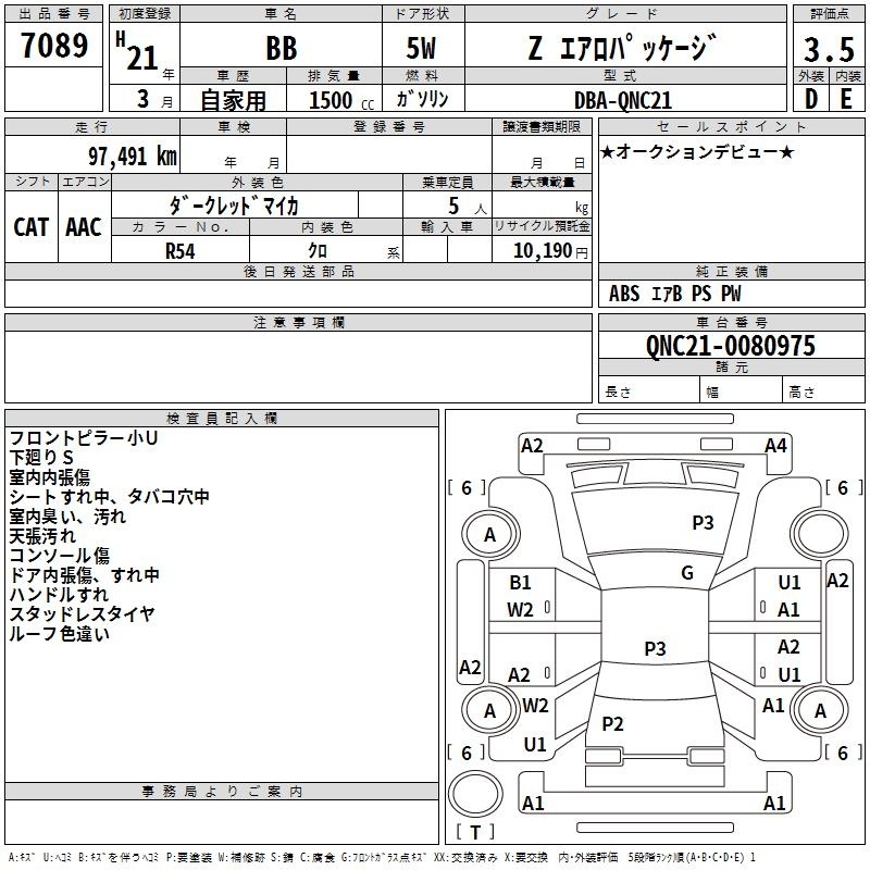 TOYOTA BB