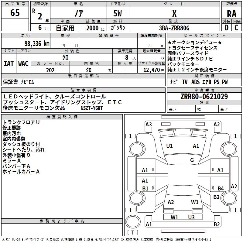 TOYOTA NOAH