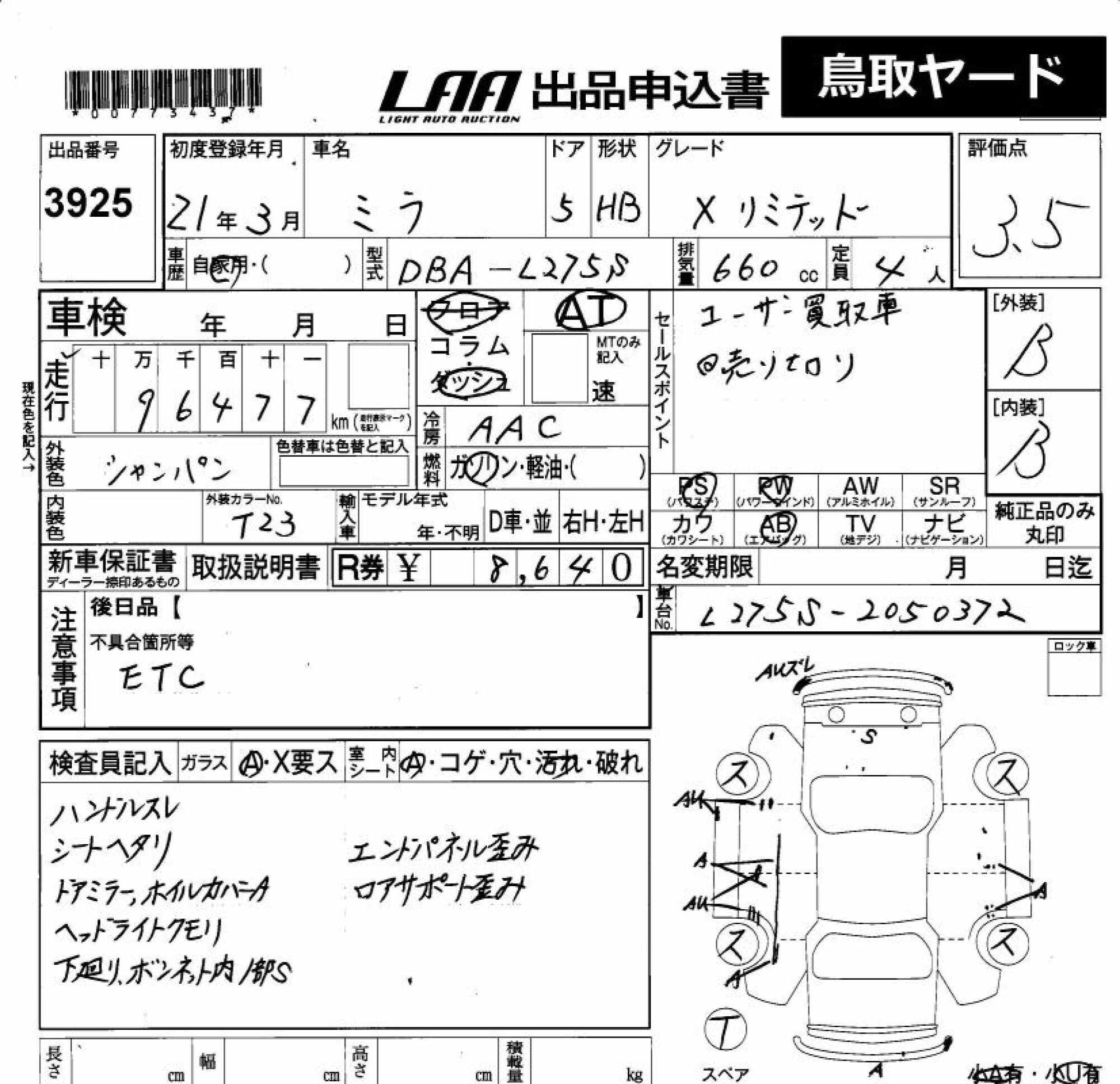 DAIHATSU MIRA