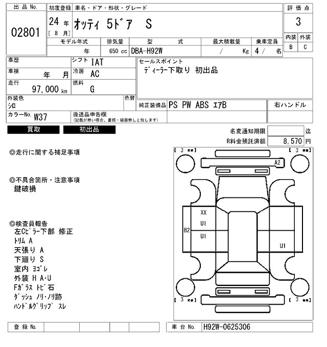 NISSAN OTTI