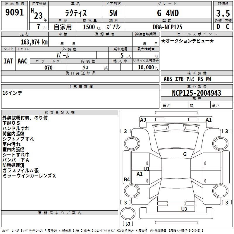 TOYOTA RACTIS