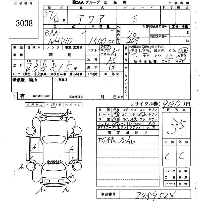 TOYOTA AQUA