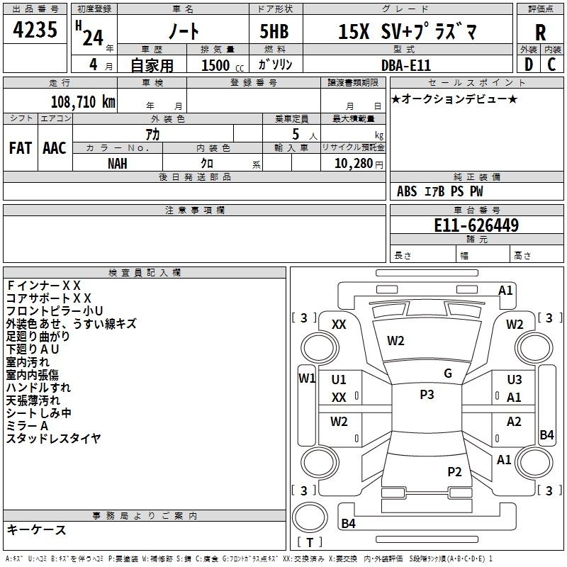 NISSAN NOTE