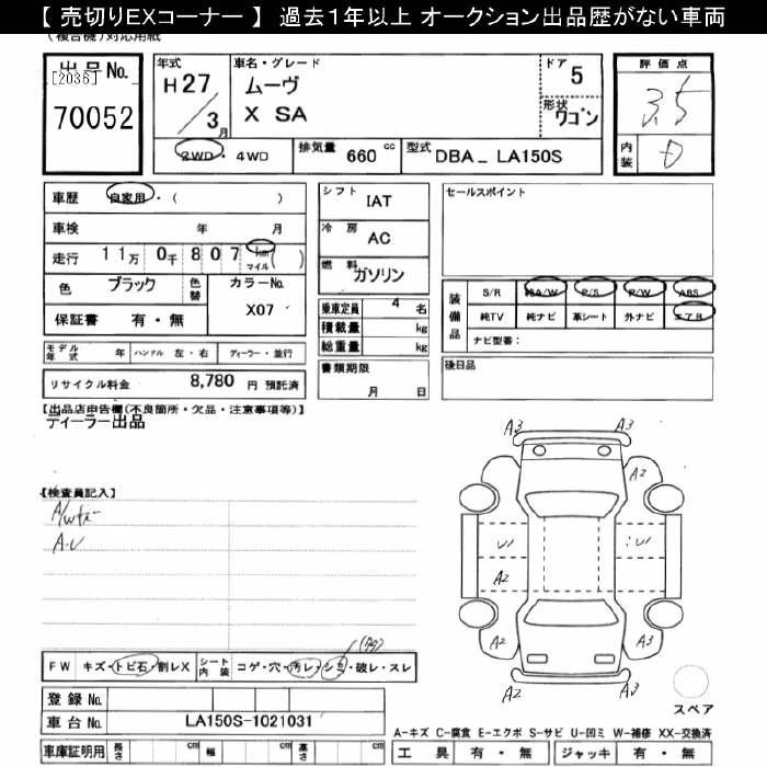 DAIHATSU MOVE