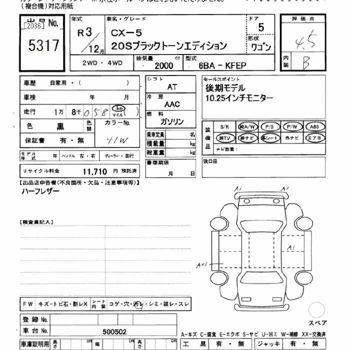 MAZDA CX-5