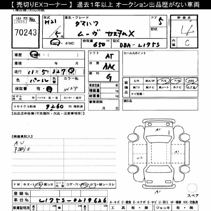 DAIHATSU MOVE