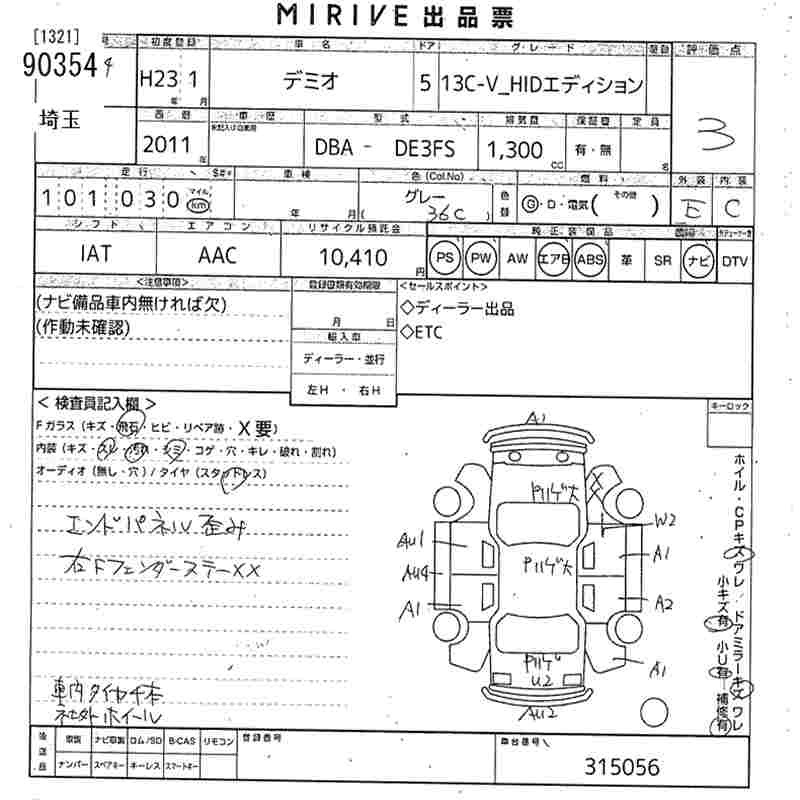 MAZDA DEMIO