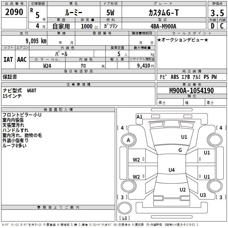 TOYOTA ROOMY