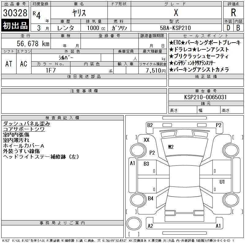 TOYOTA YARIS