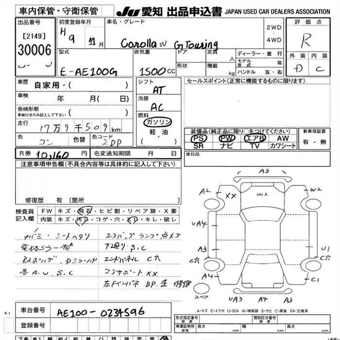TOYOTA COROLLA