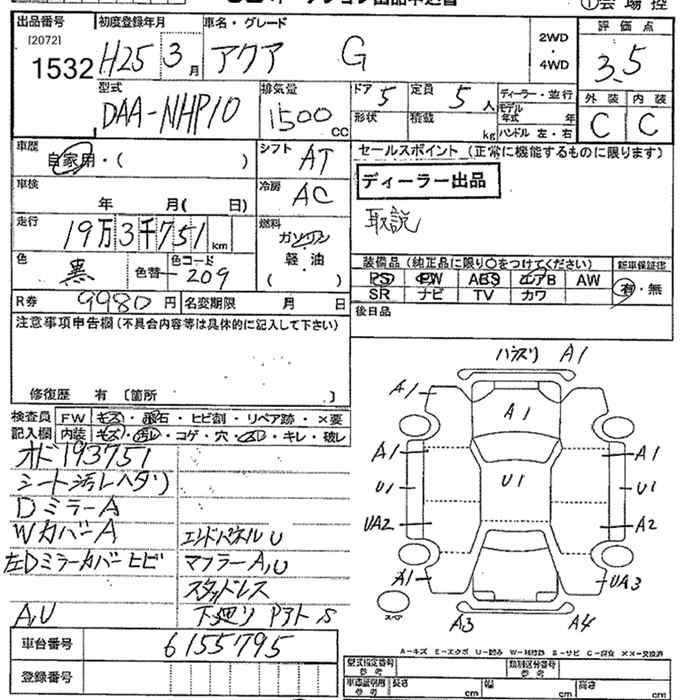 TOYOTA AQUA