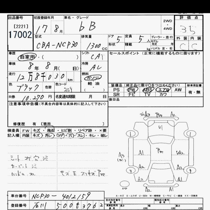 TOYOTA BB