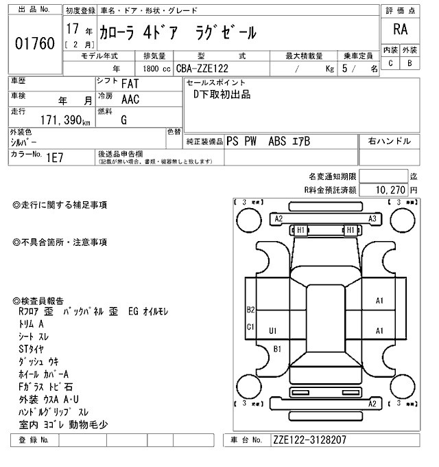 TOYOTA COROLLA