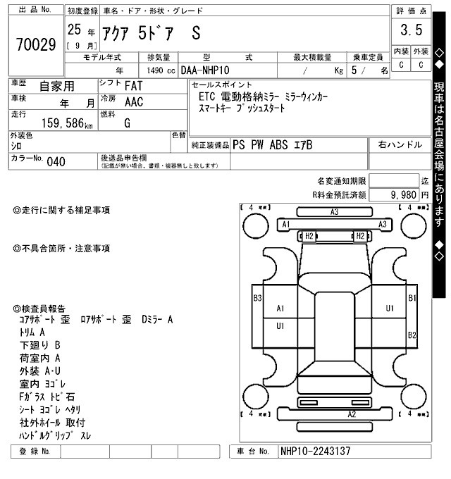 TOYOTA AQUA