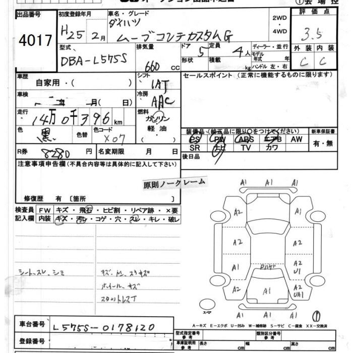 DAIHATSU MOVE CONTE