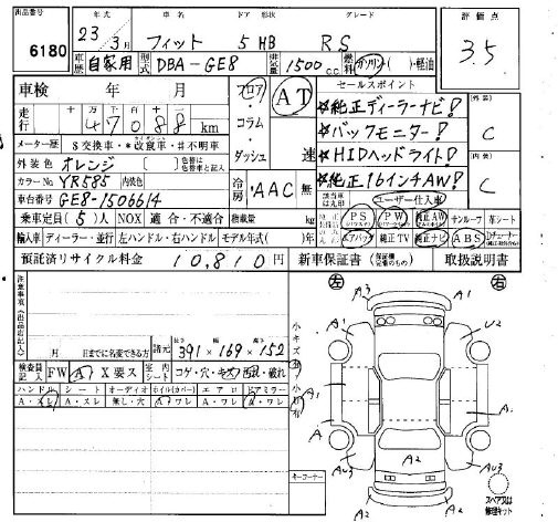 HONDA FIT
