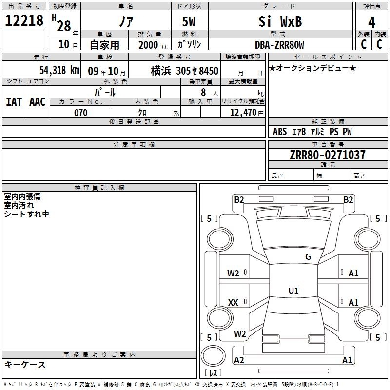 TOYOTA NOAH