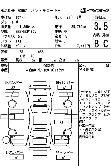TOYOTA PROBOX