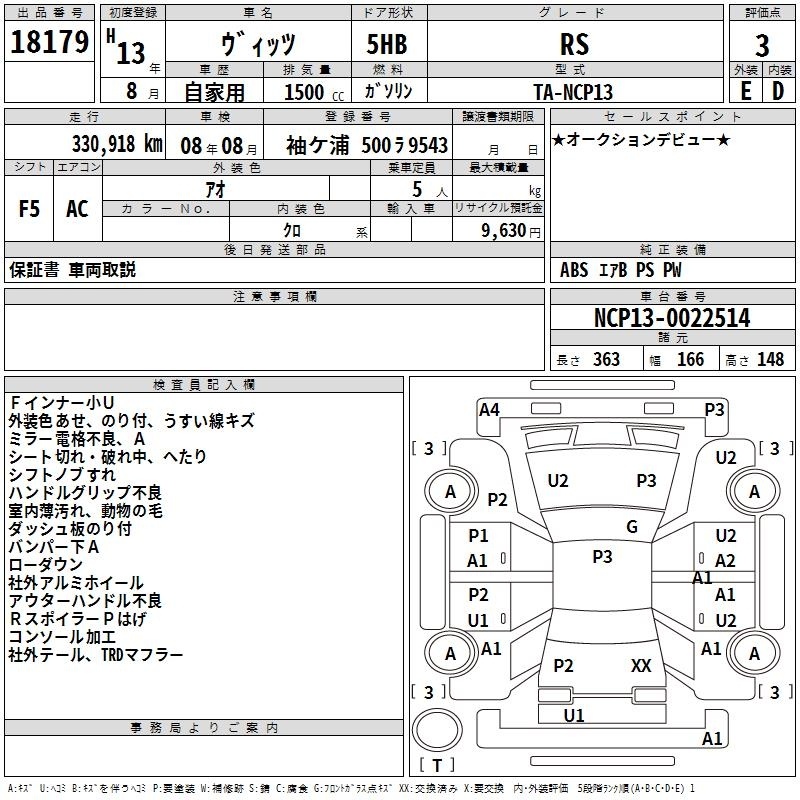 TOYOTA VITZ