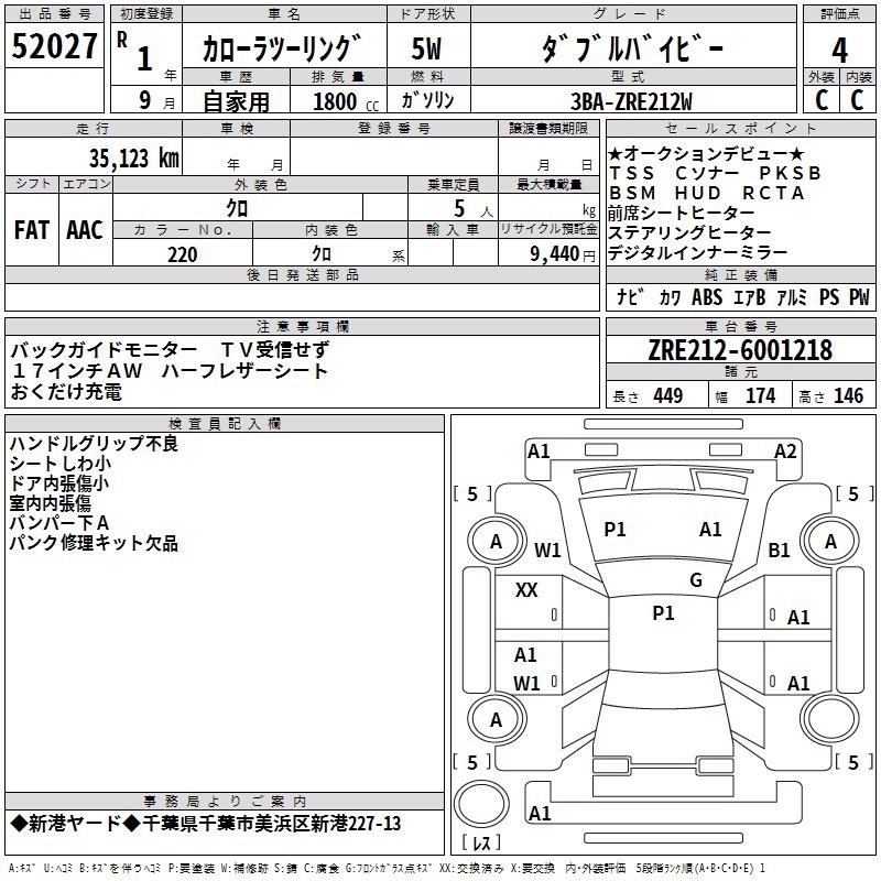 TOYOTA COROLLA