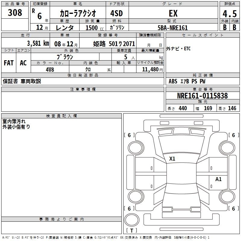 TOYOTA COROLLA AXIO