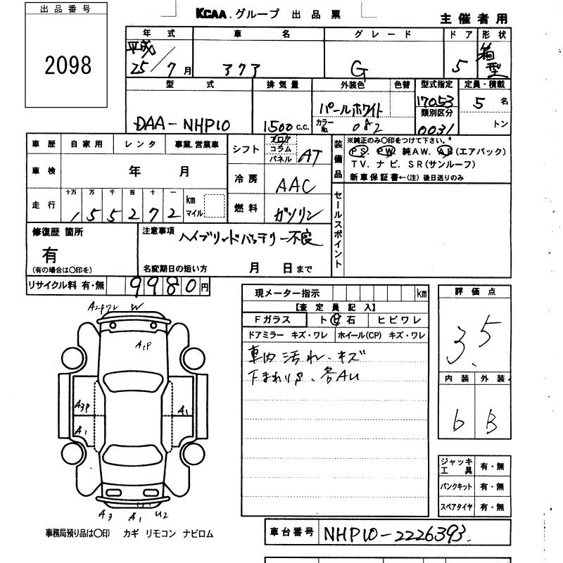 TOYOTA AQUA