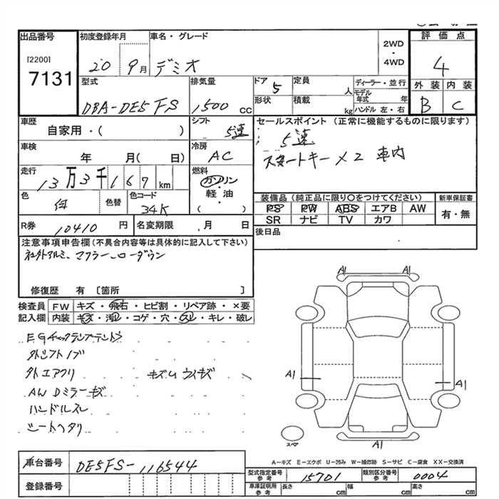 MAZDA DEMIO