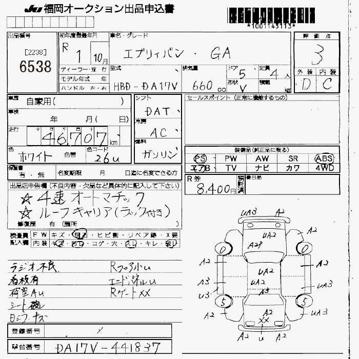 SUZUKI EVERY