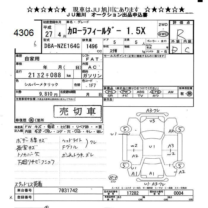 TOYOTA COROLLA FIELDER