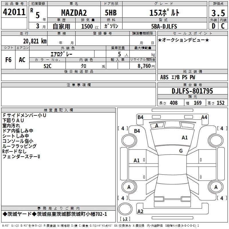 MAZDA MAZDA2