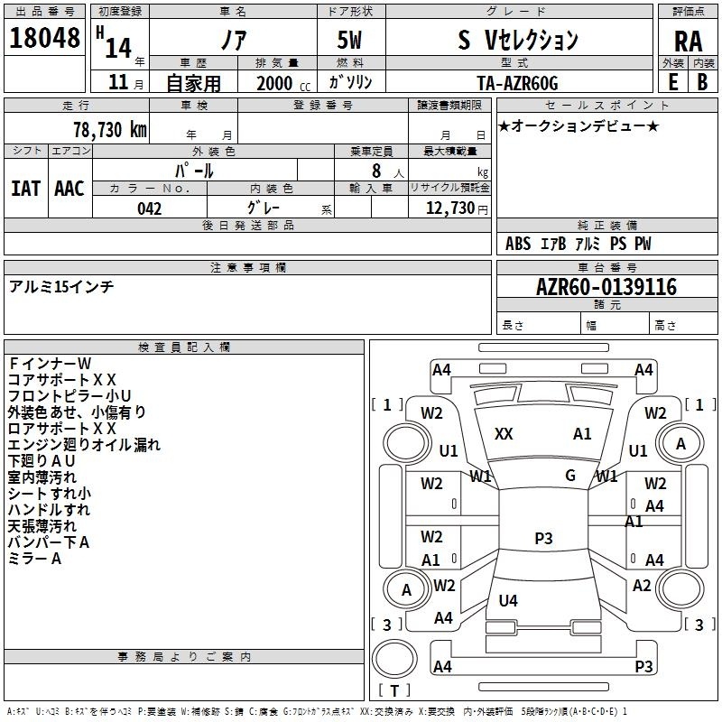 TOYOTA NOAH