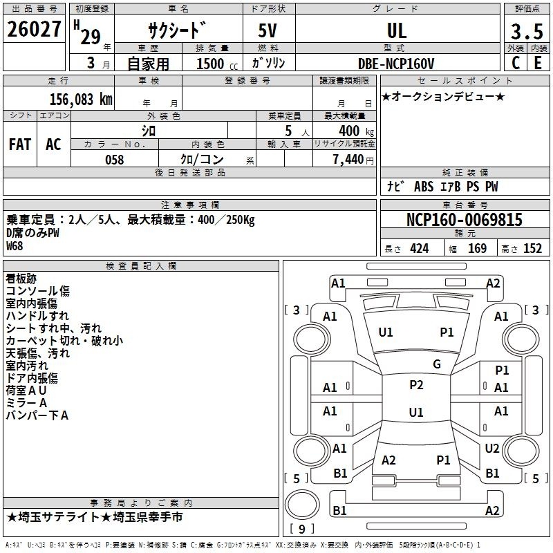 TOYOTA PROBOX