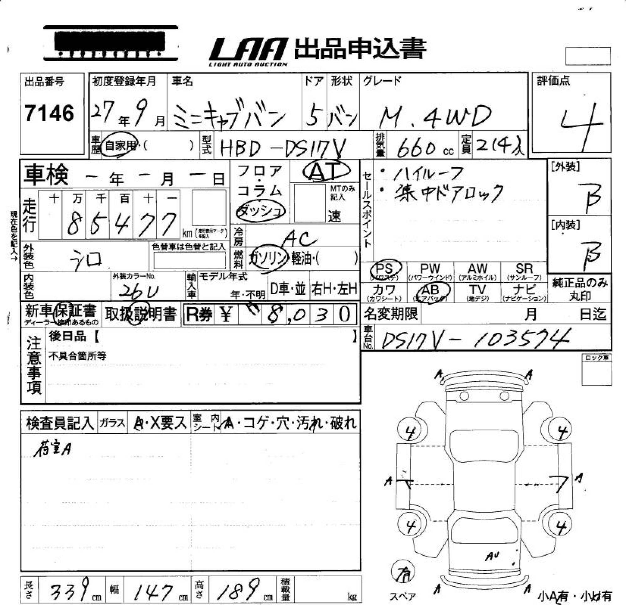 MITSUBISHI MINICAB
