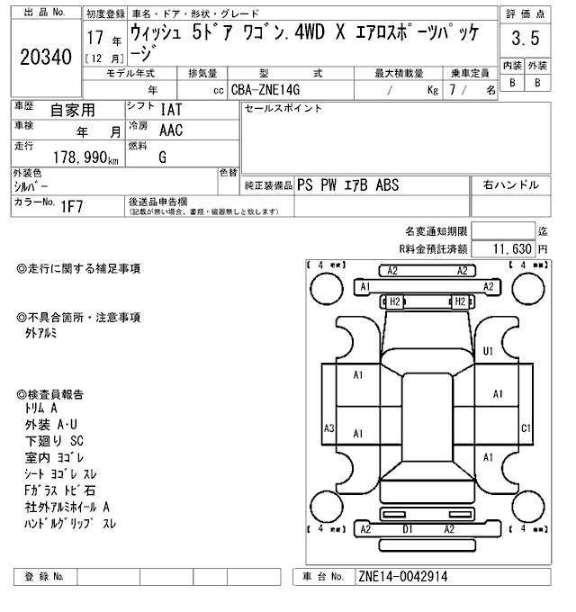 TOYOTA WISH