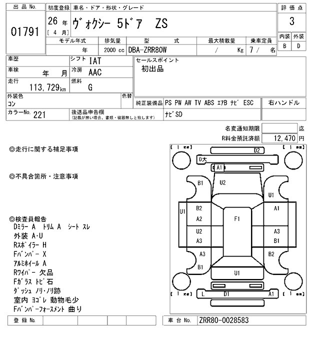 TOYOTA VOXY