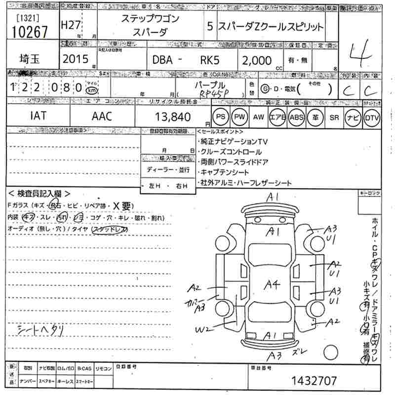 HONDA STEPWGN