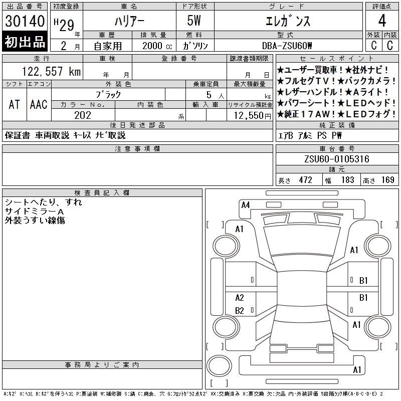 TOYOTA HARRIER