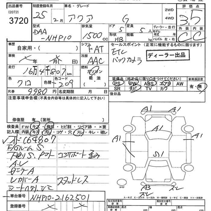 TOYOTA AQUA