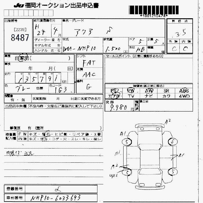 TOYOTA AQUA