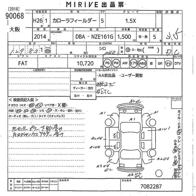 TOYOTA COROLLA FIELDER
