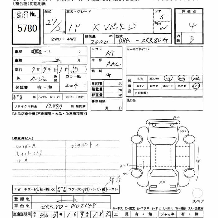 TOYOTA NOAH