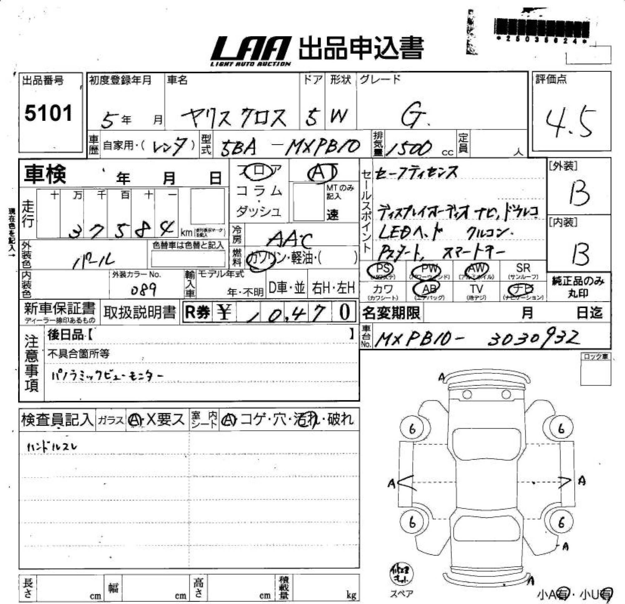 TOYOTA YARIS CROSS