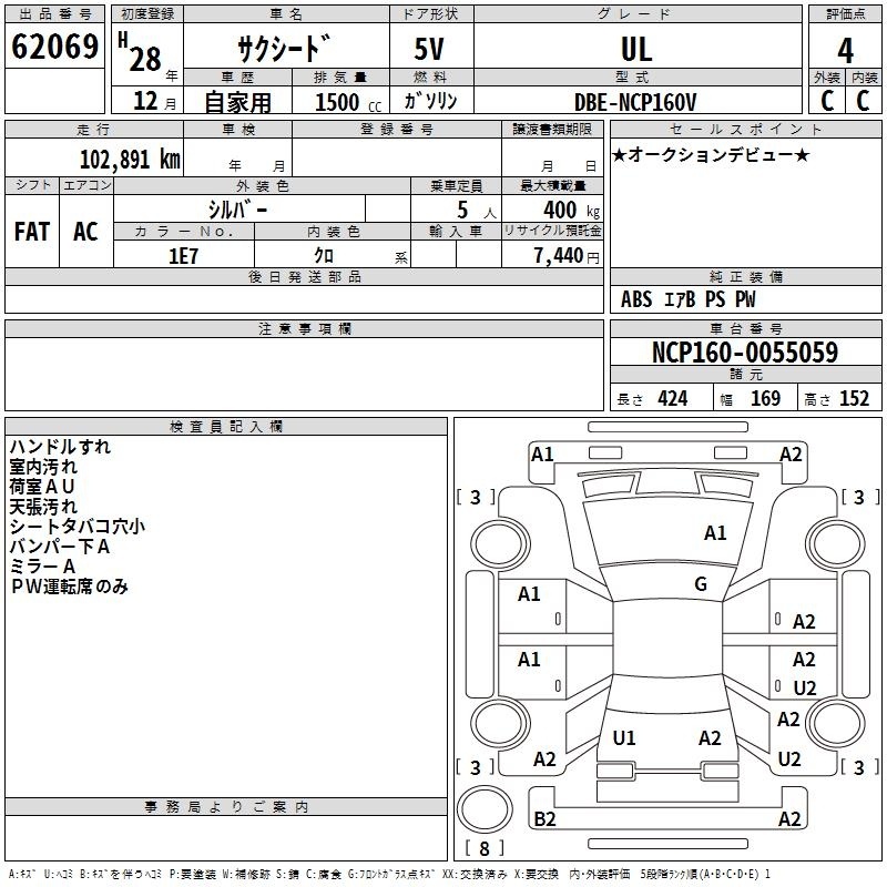 TOYOTA PROBOX