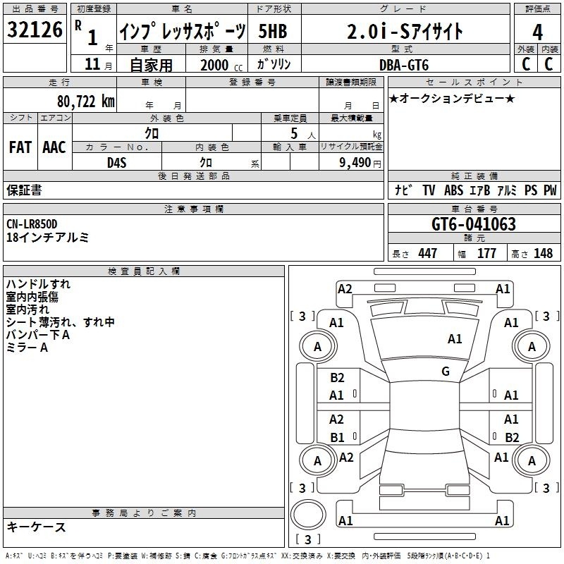 SUBARU IMPREZA